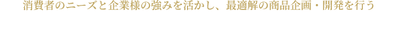 代表メッセージ